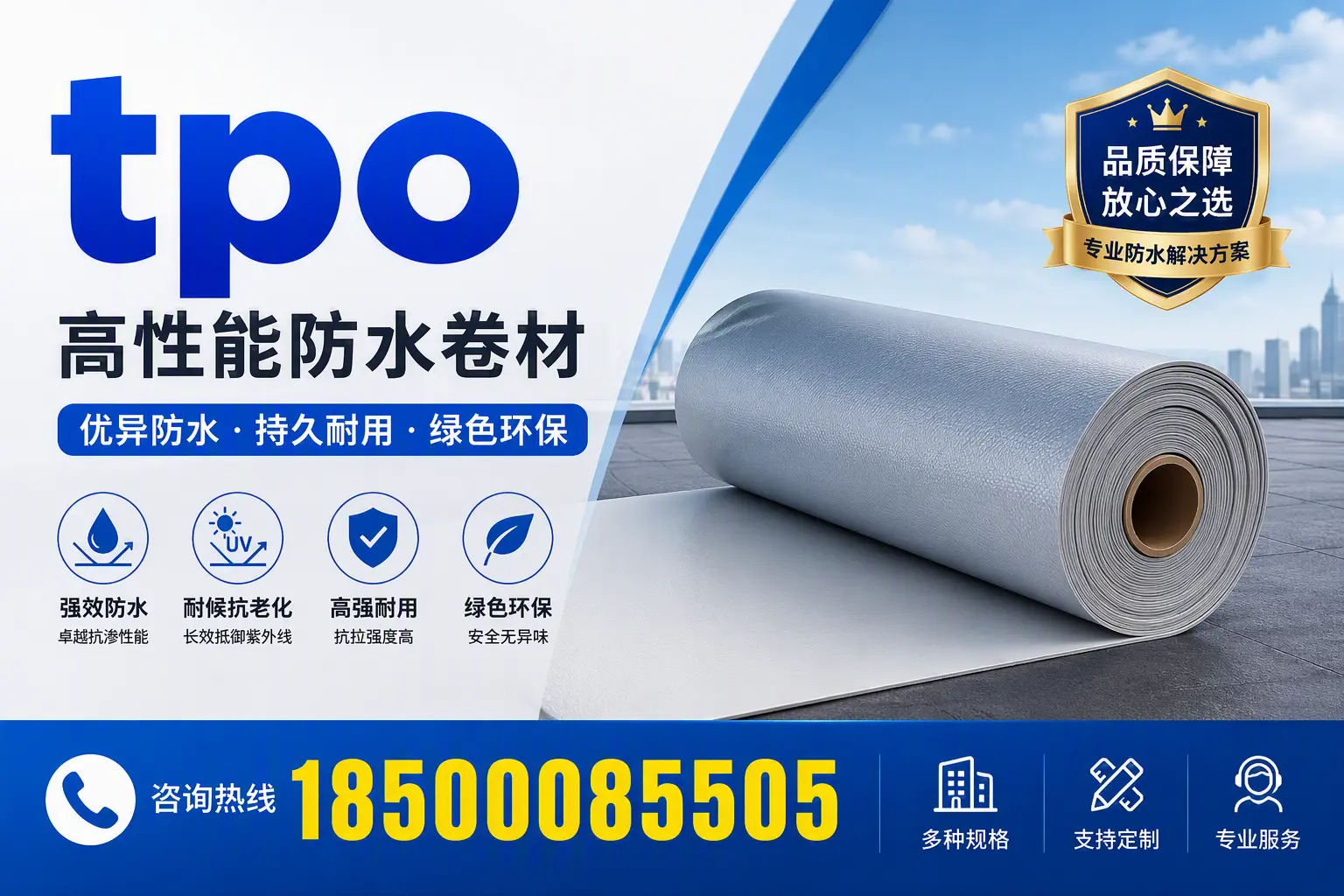 tpo行业趋势分析,安阳企业应如何应对