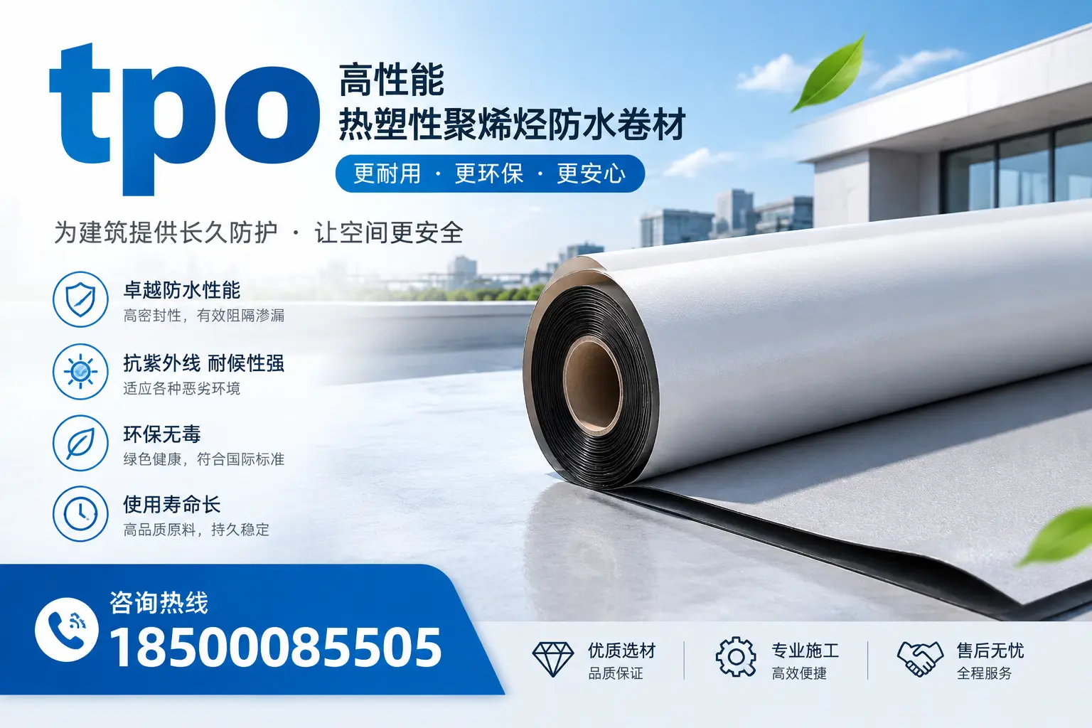 tpo产品质量评估标准，安阳企业需掌握的关键要点
